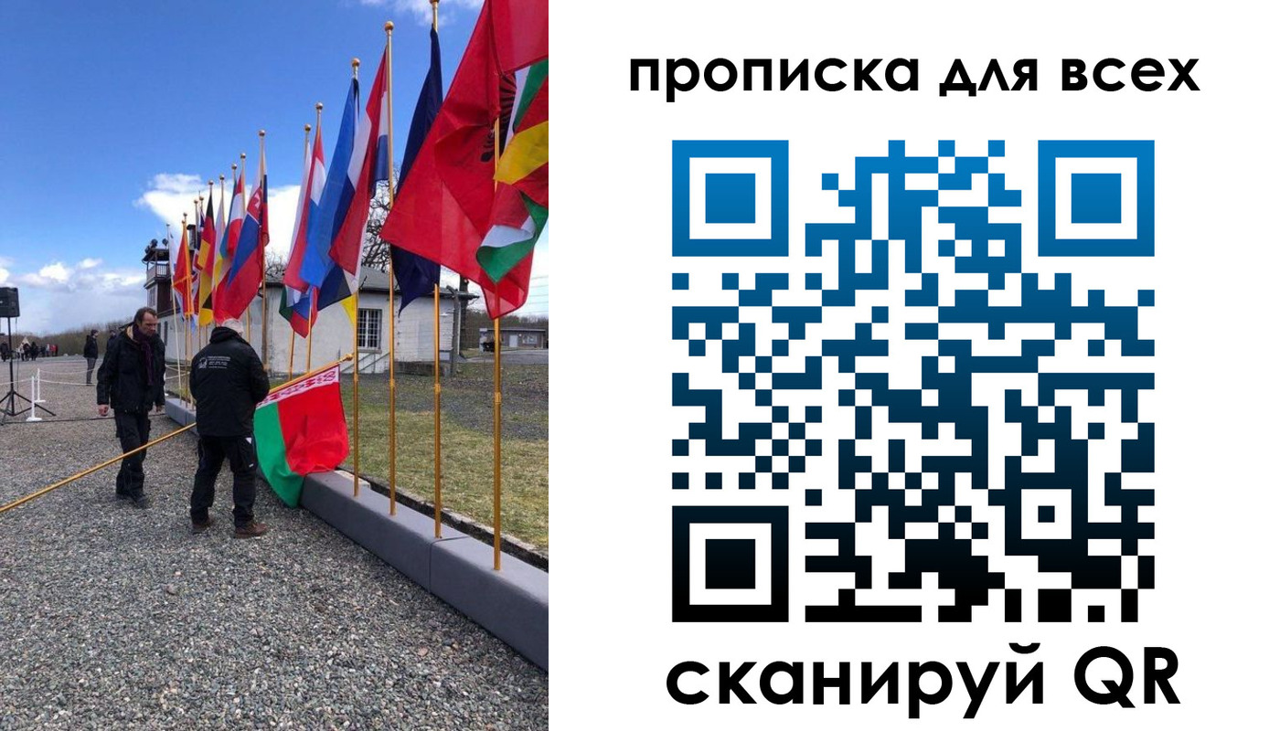 прописка регистрация в Каменке