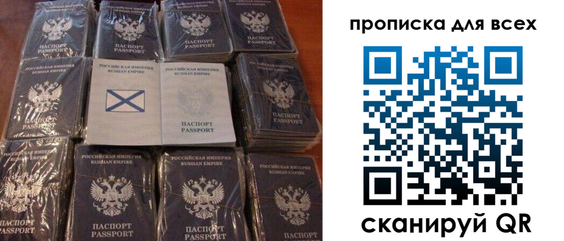 временная регистрация купить в Каменке